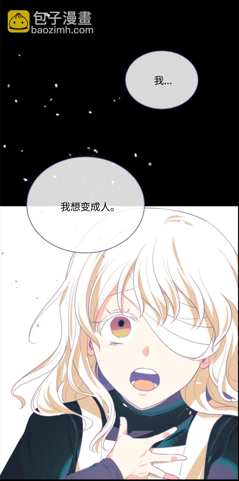 50 愿望成真(1/2)-第50话