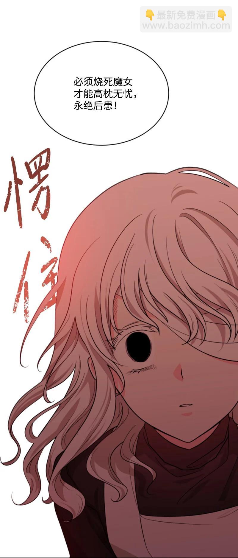 50 愿望成真(1/2)-第50话