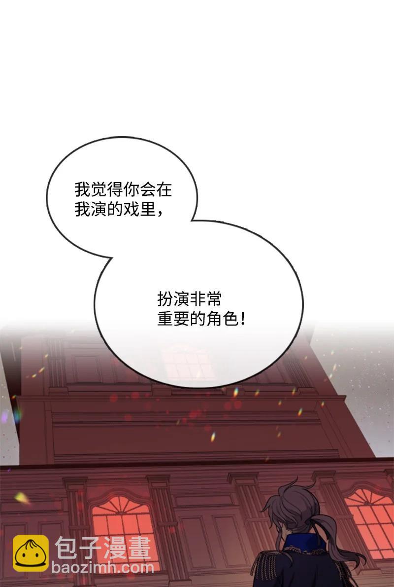 52 正面过招(1/2)-第52话