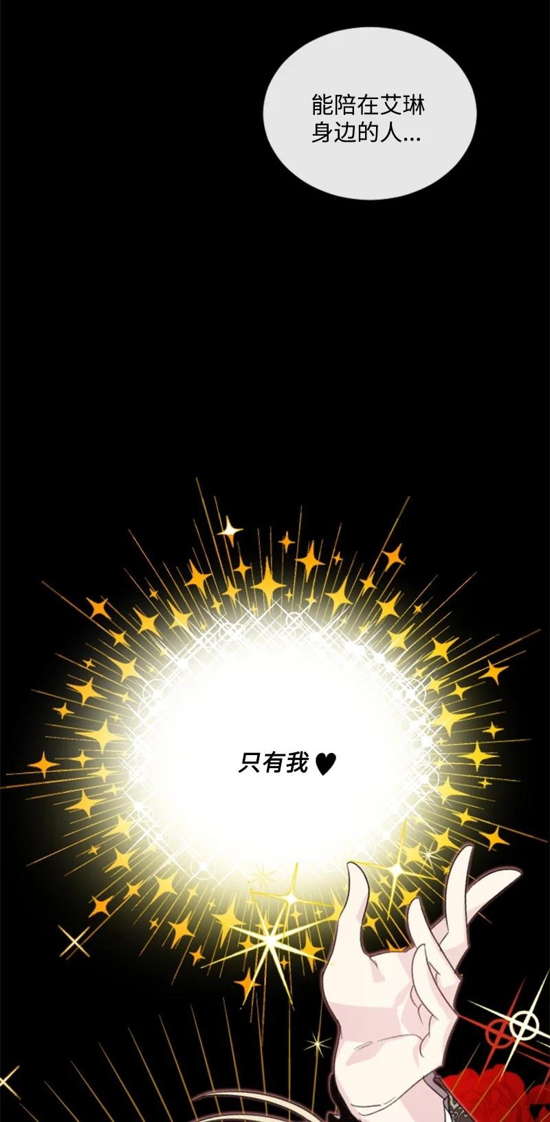 52 正面过招(1/2)-第52话