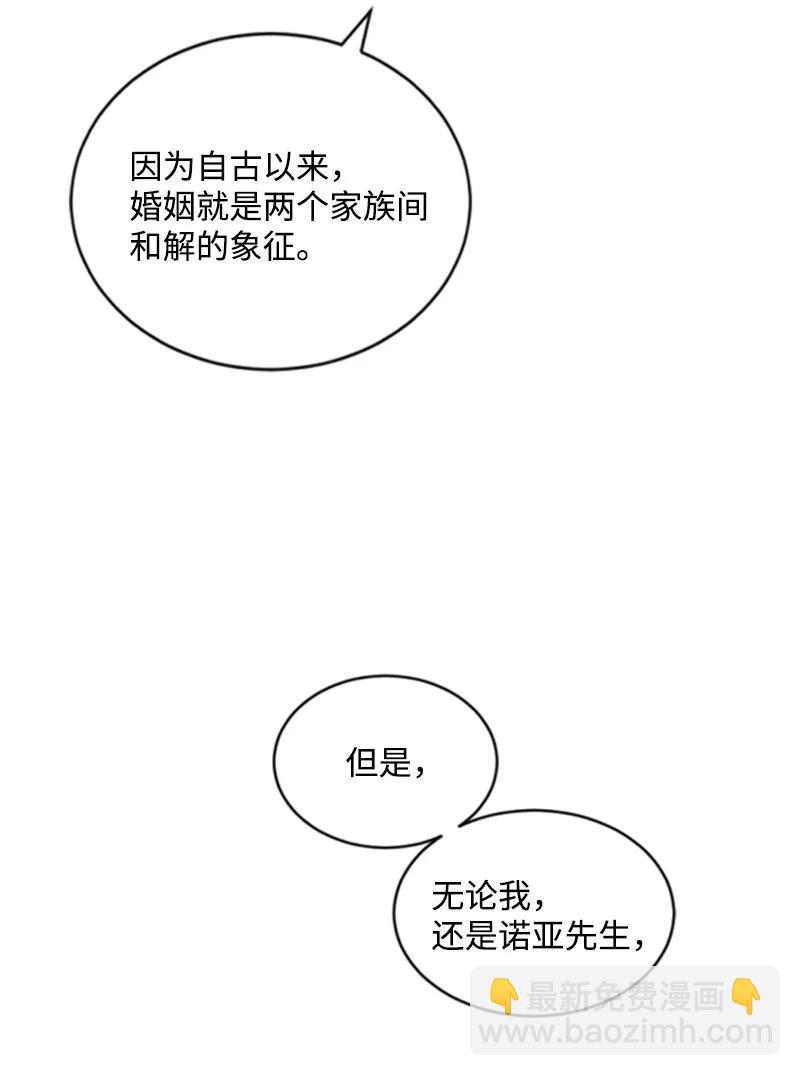 54 抉择在即(1/2)-第54话