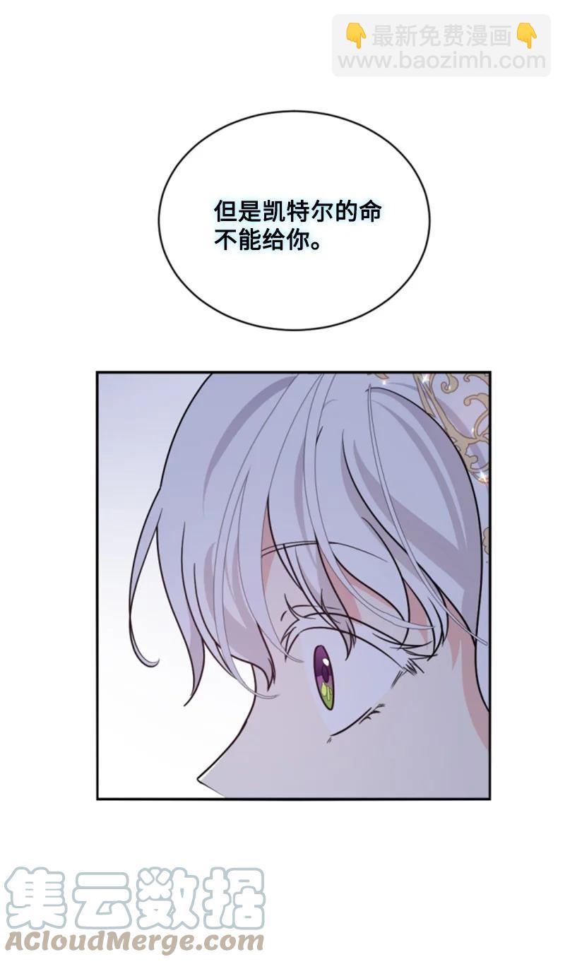 54 抉择在即(1/2)-第54话
