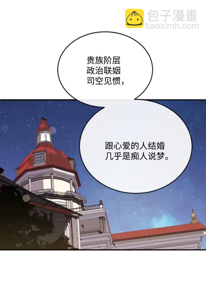 54 抉择在即(1/2)-第54话