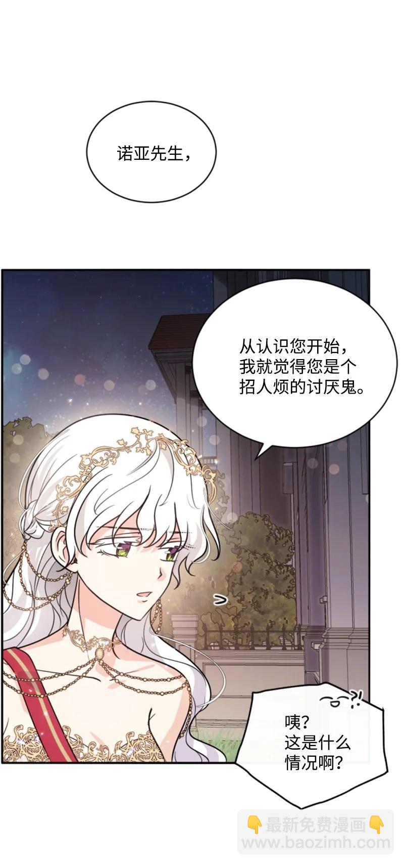 54 抉择在即(1/2)-第54话