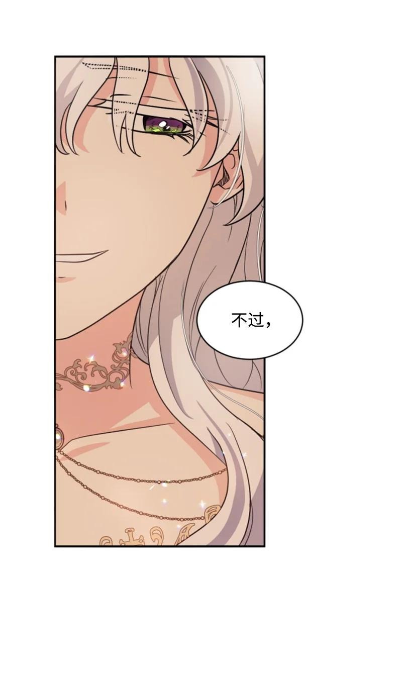 54 抉择在即(1/2)-第54话