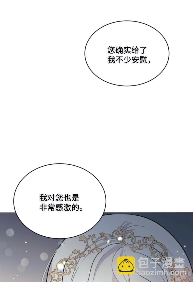 54 抉择在即(1/2)-第54话