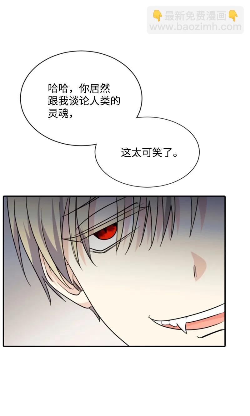 54 抉择在即(1/2)-第54话
