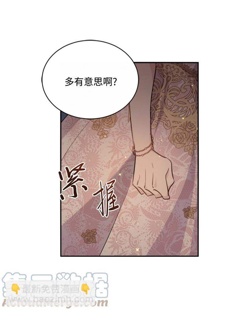 54 抉择在即(1/2)-第54话