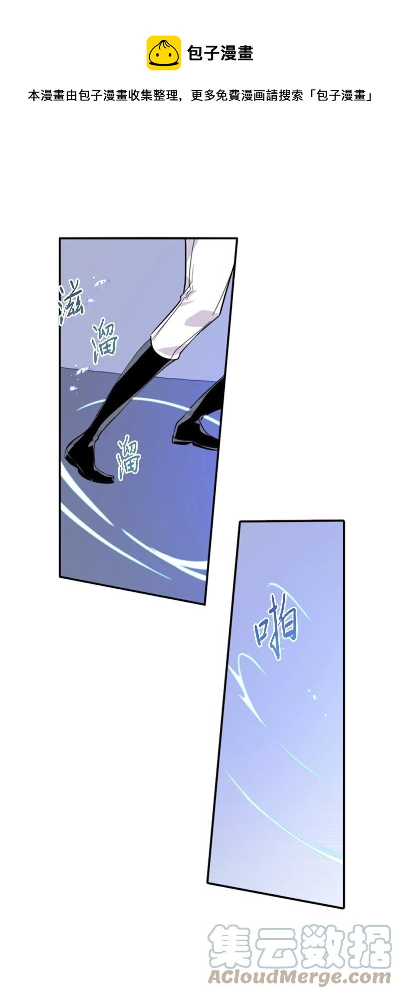 56 事件结果(1/2)-第56话