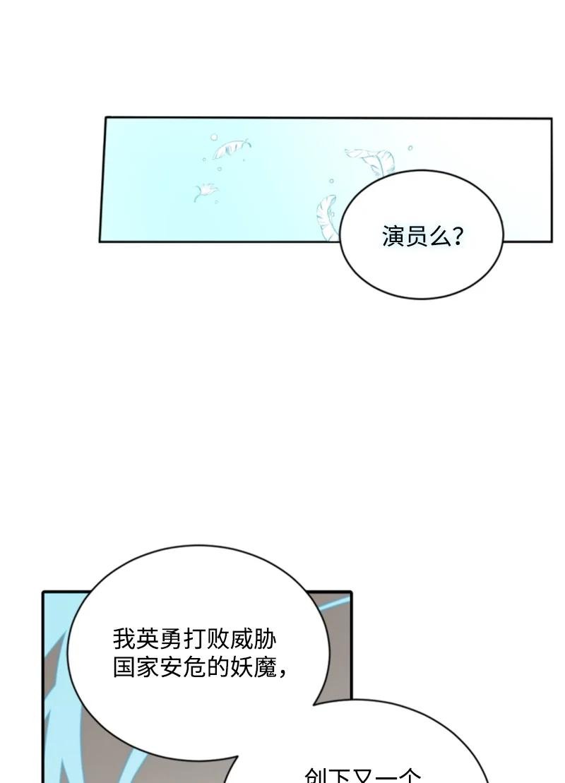 56 事件结果(1/2)-第56话