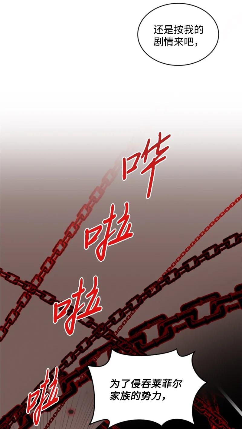 56 事件结果(1/2)-第56话