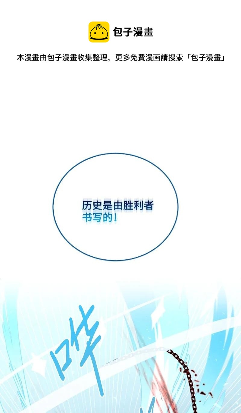 56 事件结果(1/2)-第56话