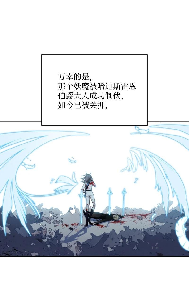 56 事件结果(1/2)-第56话