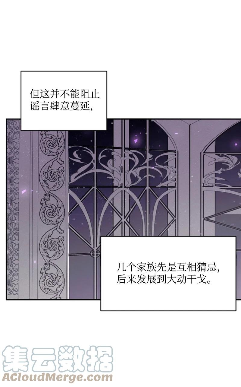 56 事件结果(1/2)-第56话