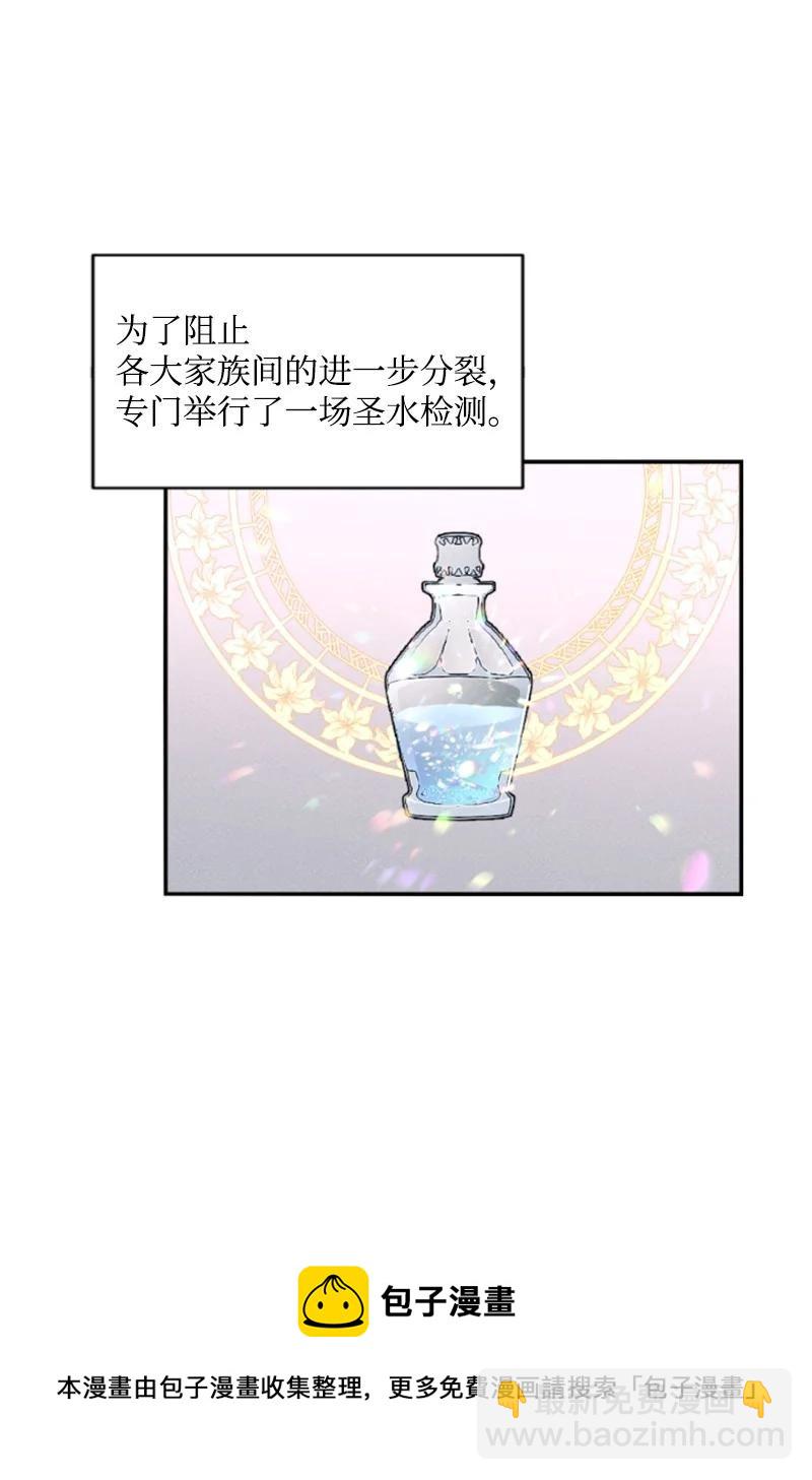 56 事件结果(1/2)-第56话