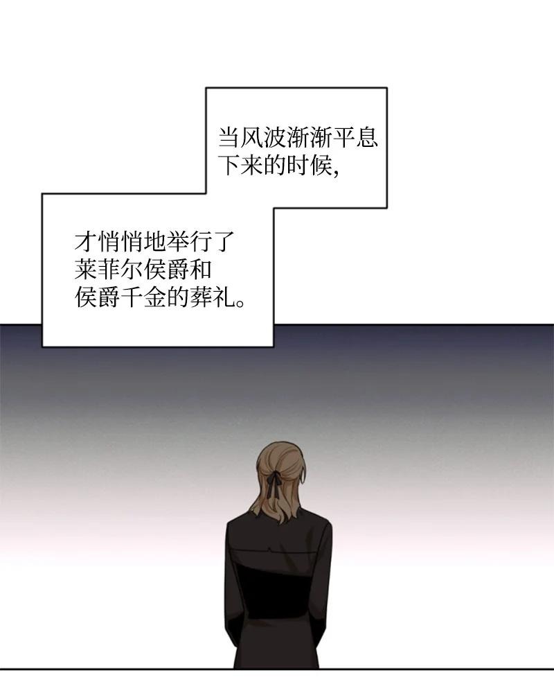 56 事件结果(1/2)-第56话