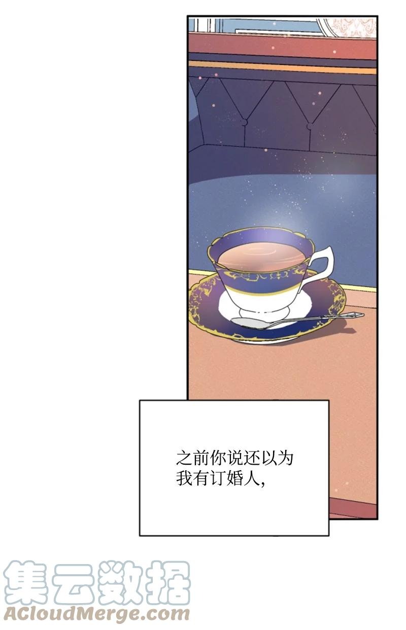 56 事件结果(1/2)-第56话