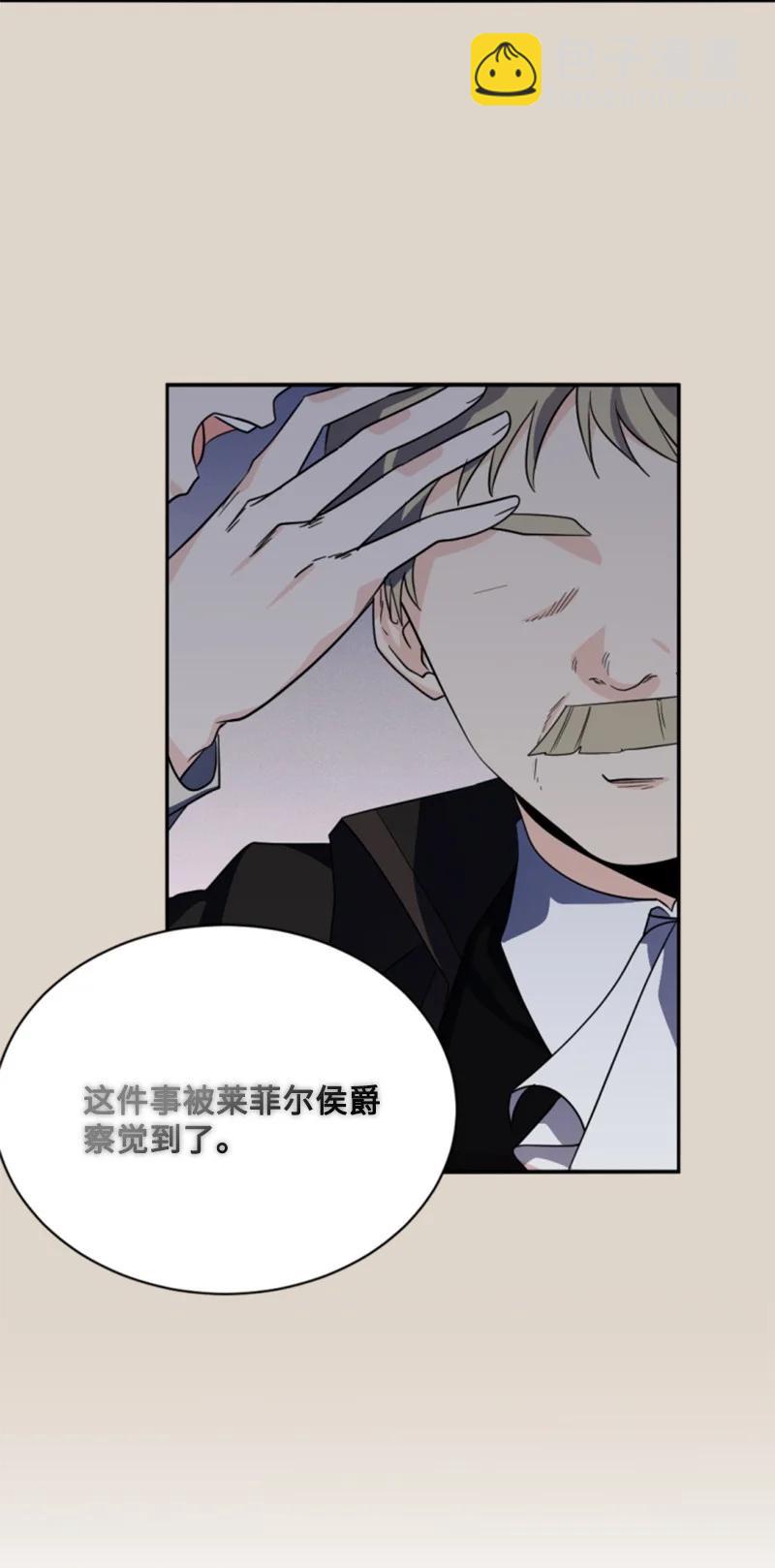 56 事件结果(1/2)-第56话