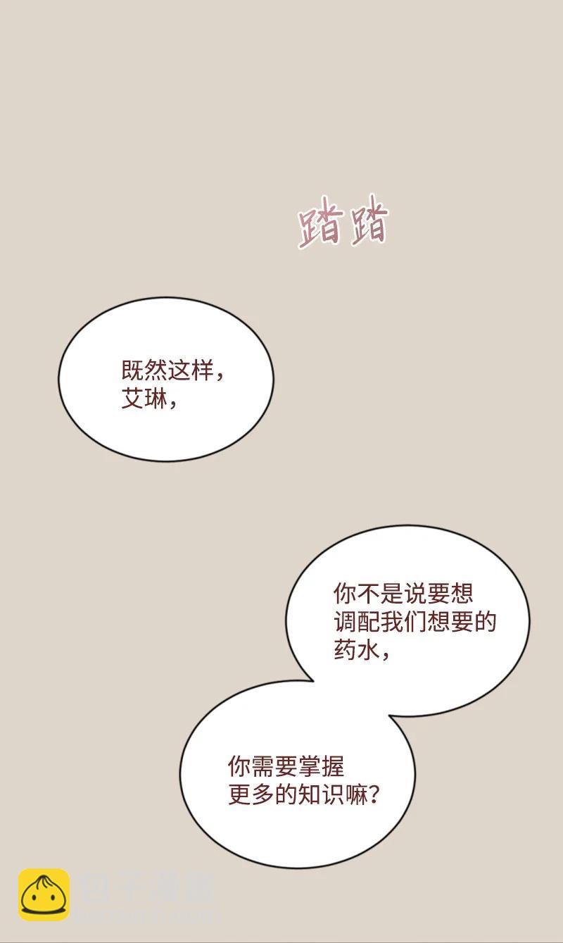 56 事件结果(1/2)-第56话