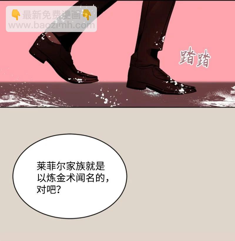 56 事件结果(1/2)-第56话