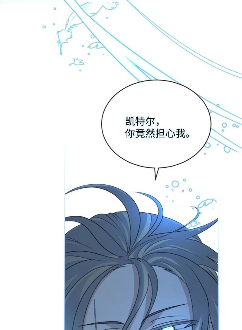 56 事件结果(1/2)-第56话