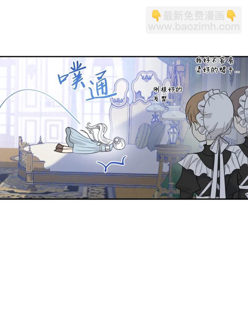 58 约会散步(1/2)-第58话