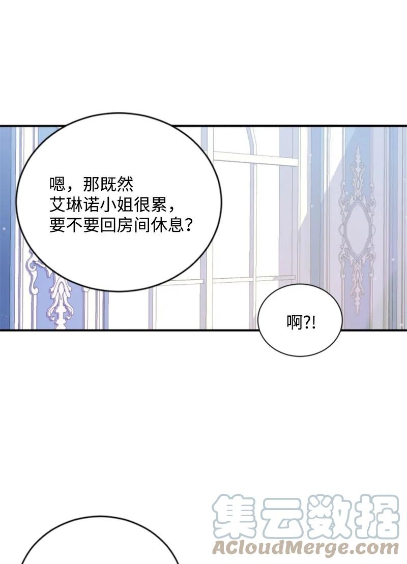 58 约会散步(1/2)-第58话