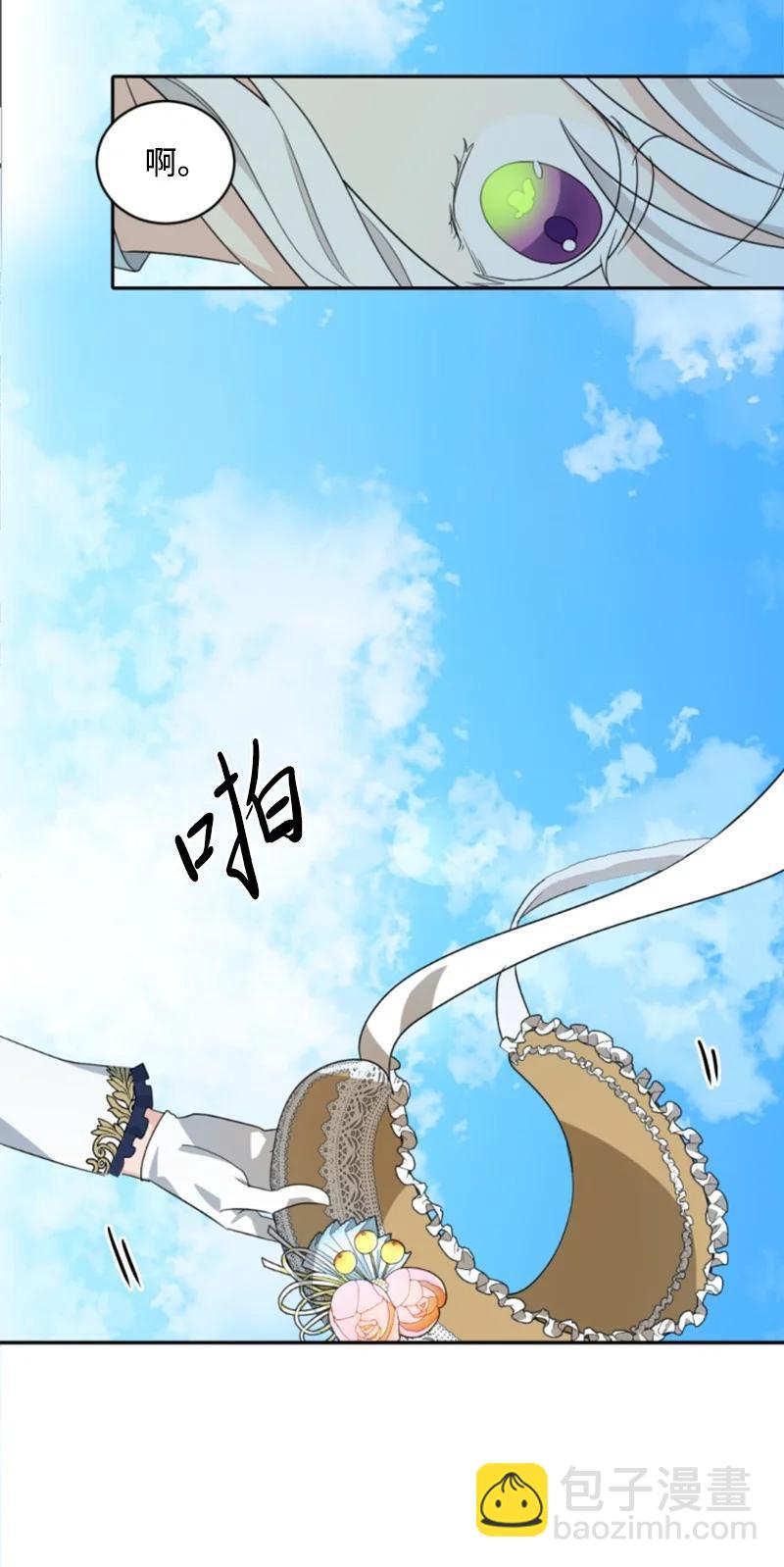 58 约会散步(1/2)-第58话