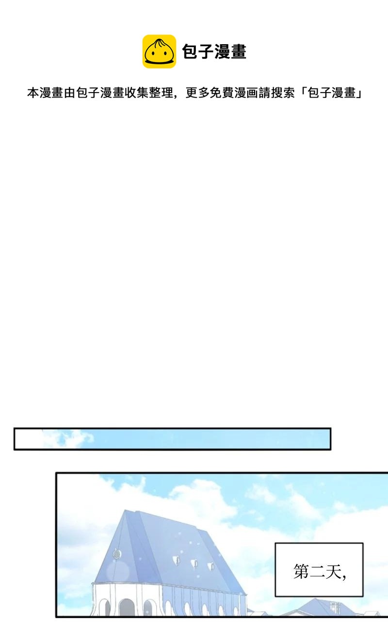 58 约会散步(1/2)-第58话