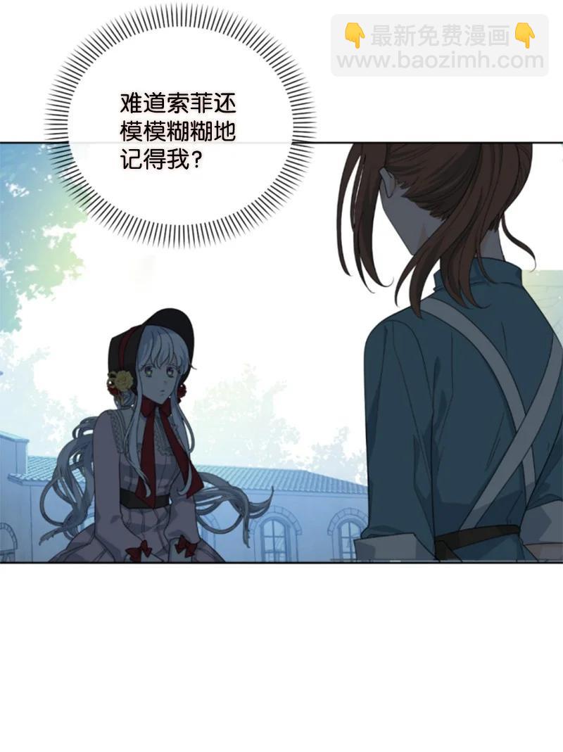 60 小说之谜(1/2)-第60话