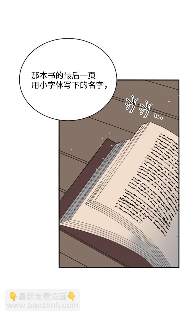 60 小说之谜(1/2)-第60话