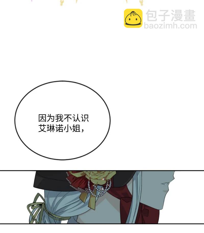 60 小说之谜(1/2)-第60话