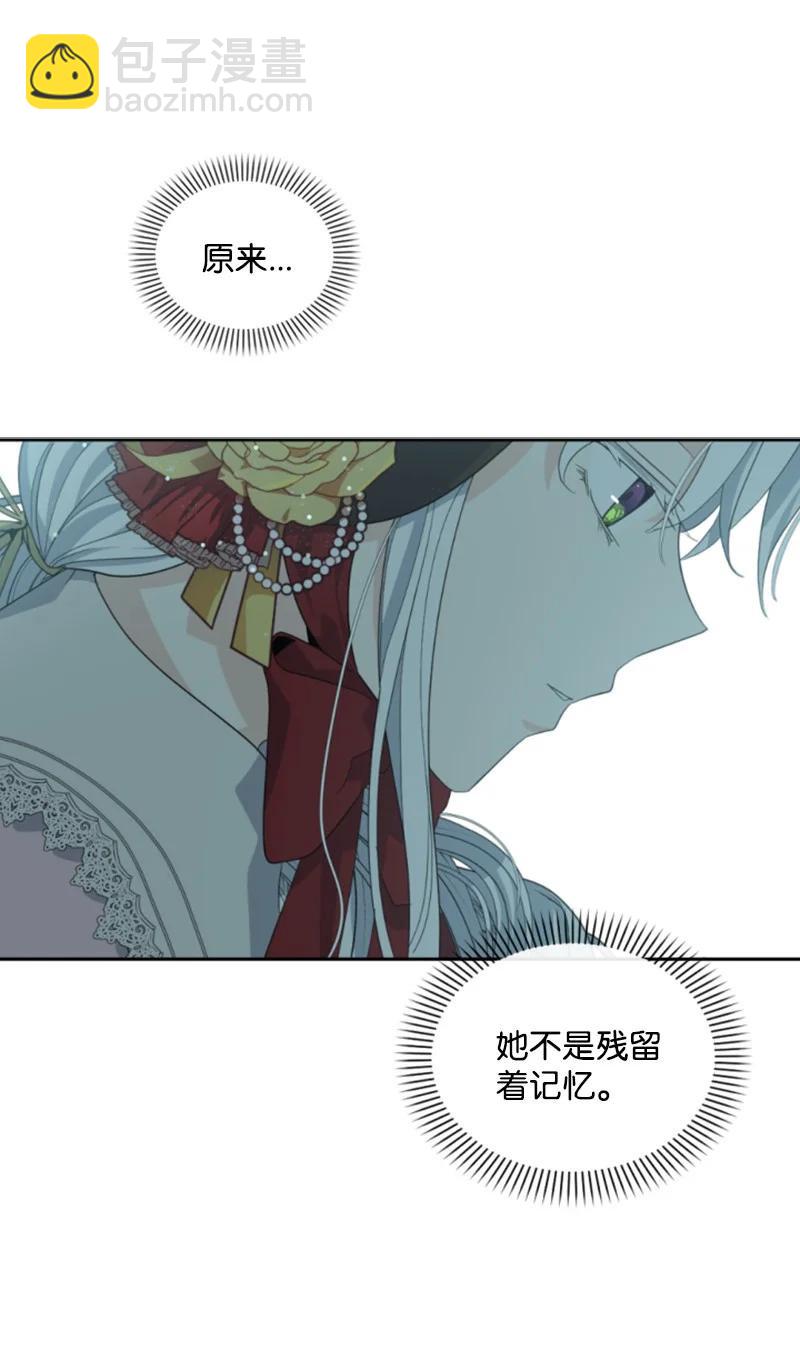 60 小说之谜(1/2)-第60话