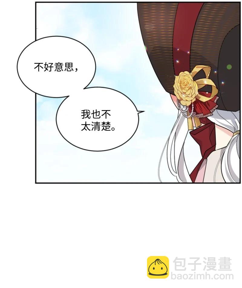 60 小说之谜(1/2)-第60话