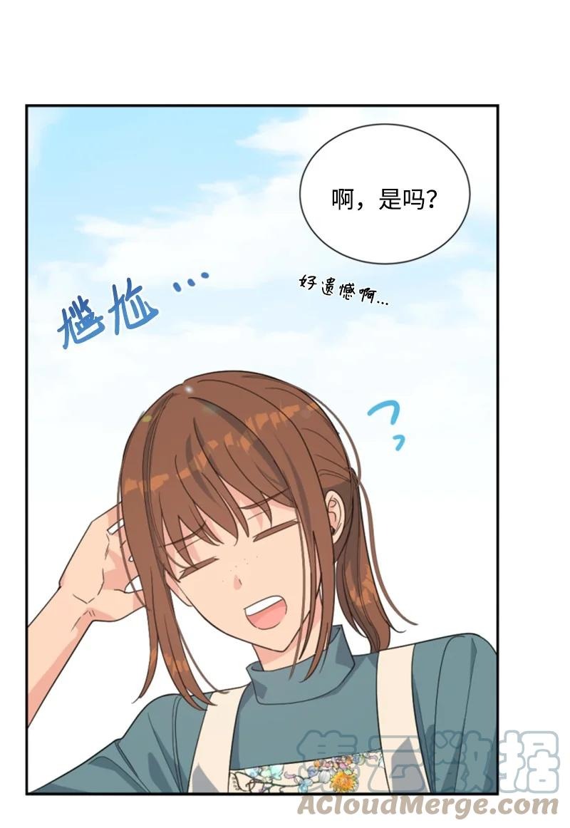 60 小说之谜(1/2)-第60话