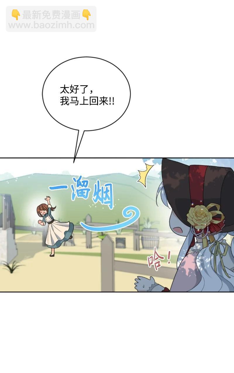 60 小说之谜(1/2)-第60话