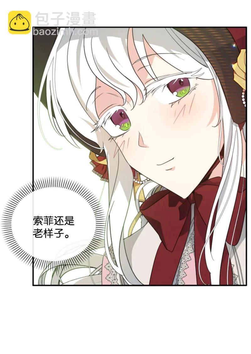 60 小说之谜(1/2)-第60话