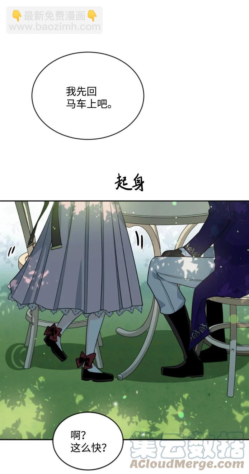60 小说之谜(1/2)-第60话