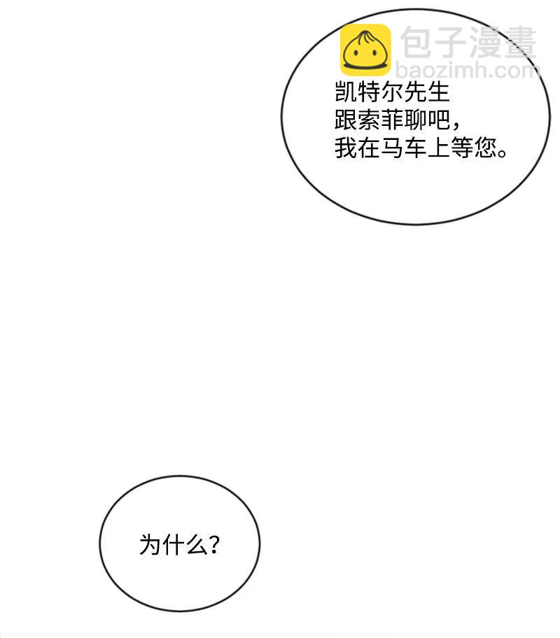 60 小说之谜(1/2)-第60话