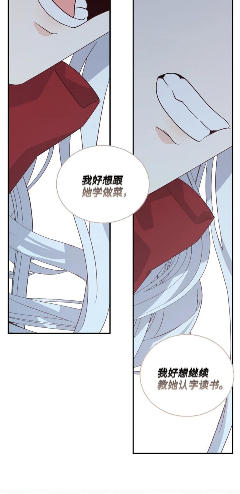 60 小说之谜(1/2)-第60话