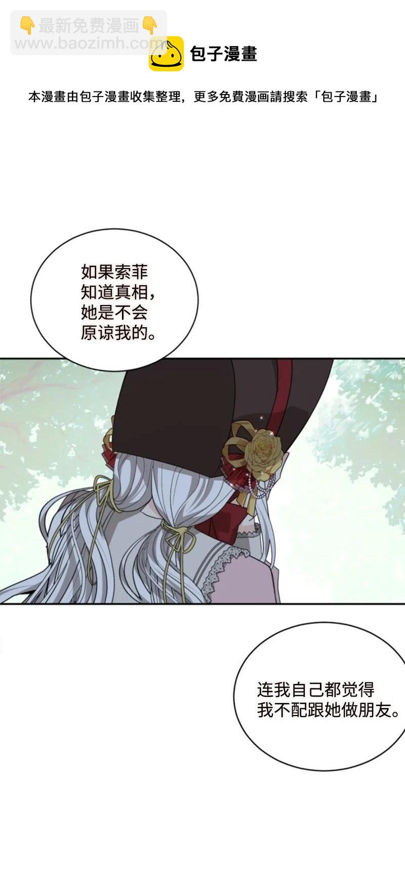 60 小说之谜(1/2)-第60话