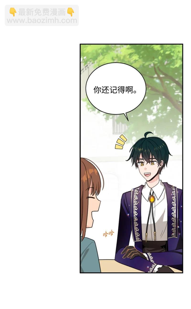 60 小说之谜(1/2)-第60话