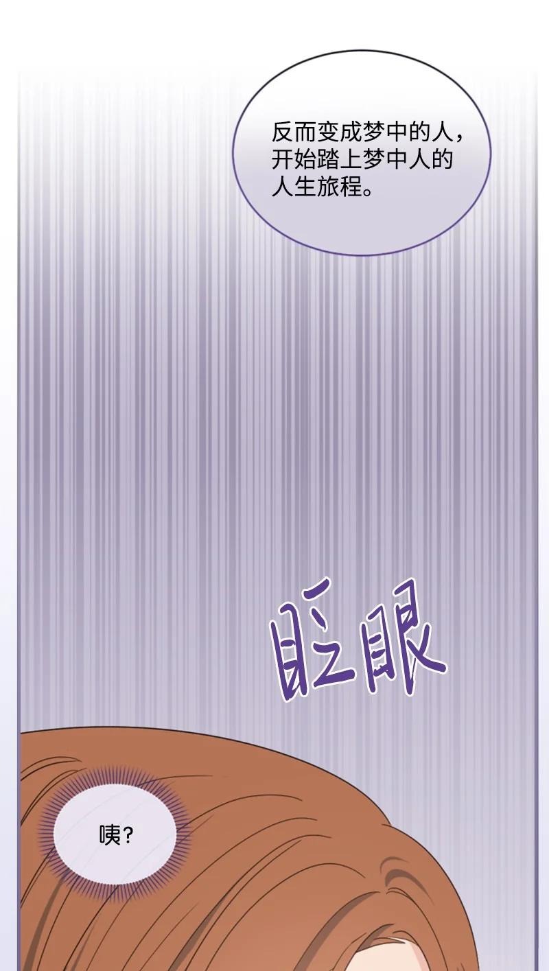 62 推心置腹(1/2)-第62话