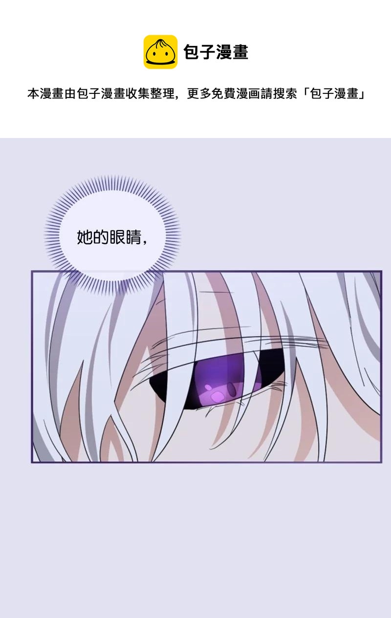 62 推心置腹(1/2)-第62话