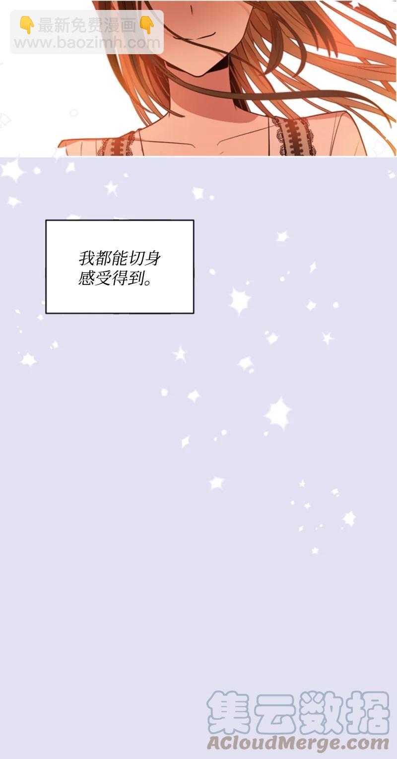 62 推心置腹(1/2)-第62话