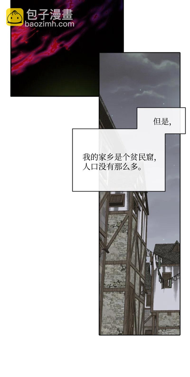 62 推心置腹(1/2)-第62话