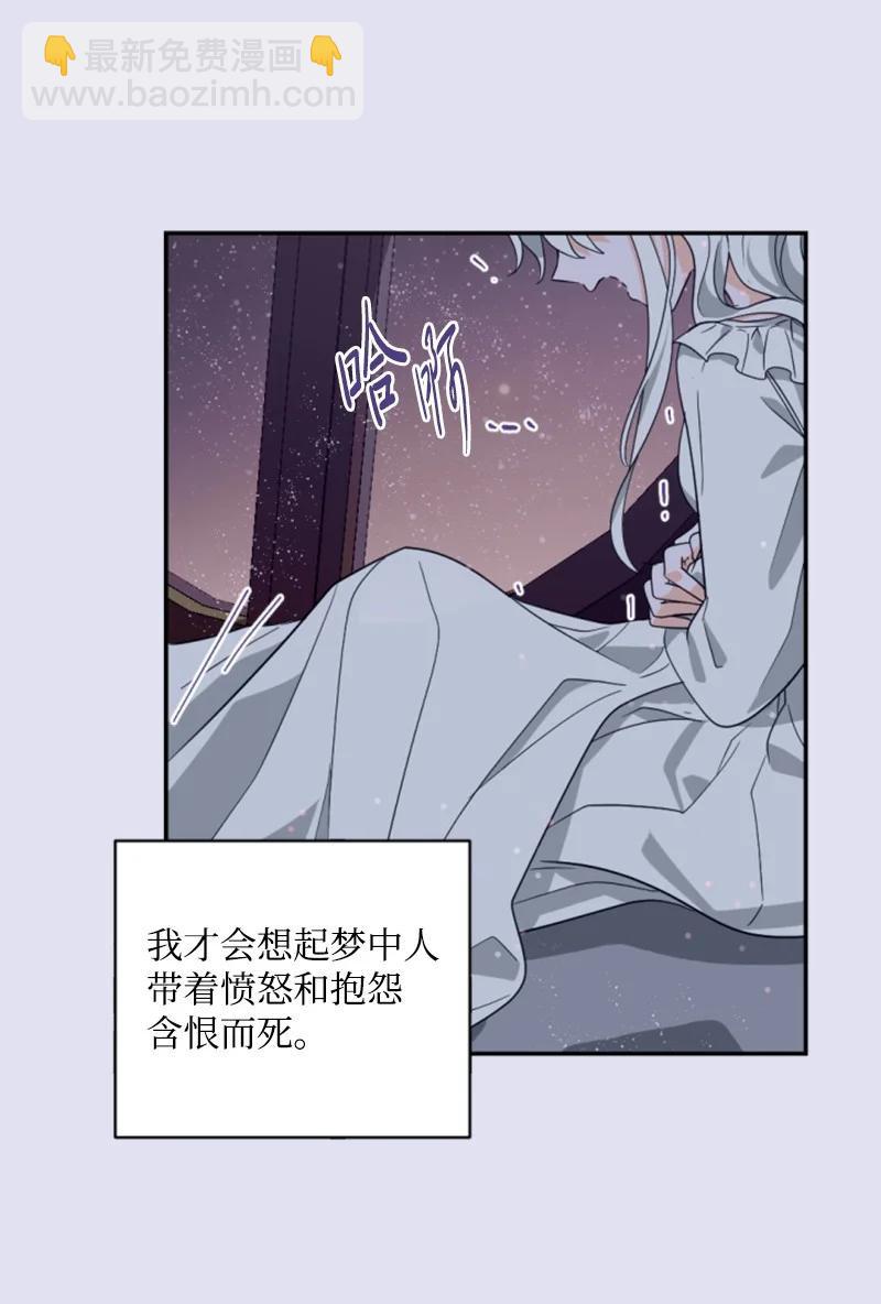 62 推心置腹(1/2)-第62话