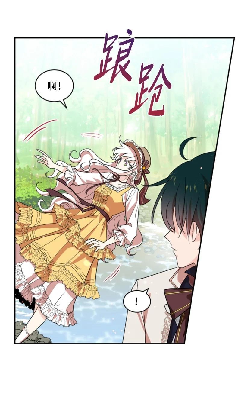65 英雄救美(1/2)-第64话
