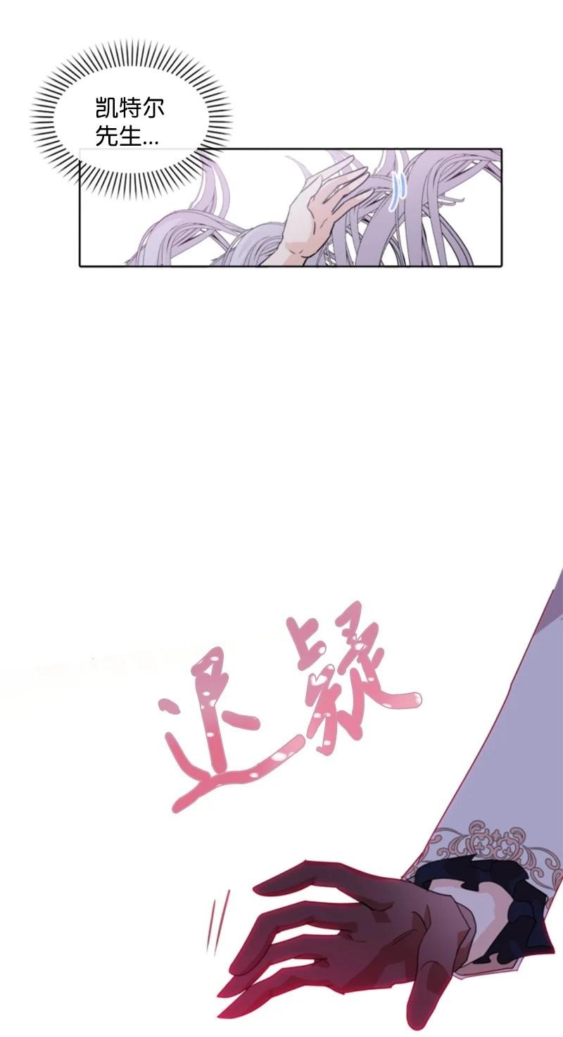 65 英雄救美(1/2)-第64话