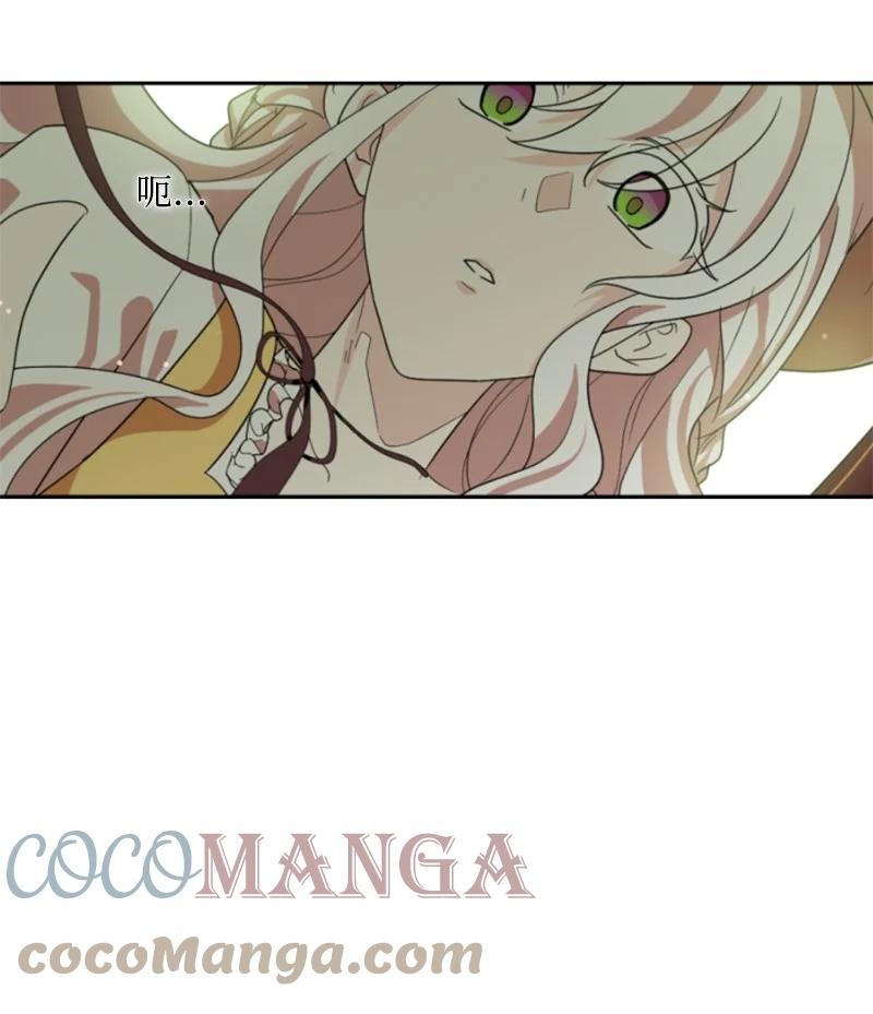 65 英雄救美(1/2)-第64话